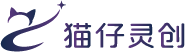 猫仔灵创